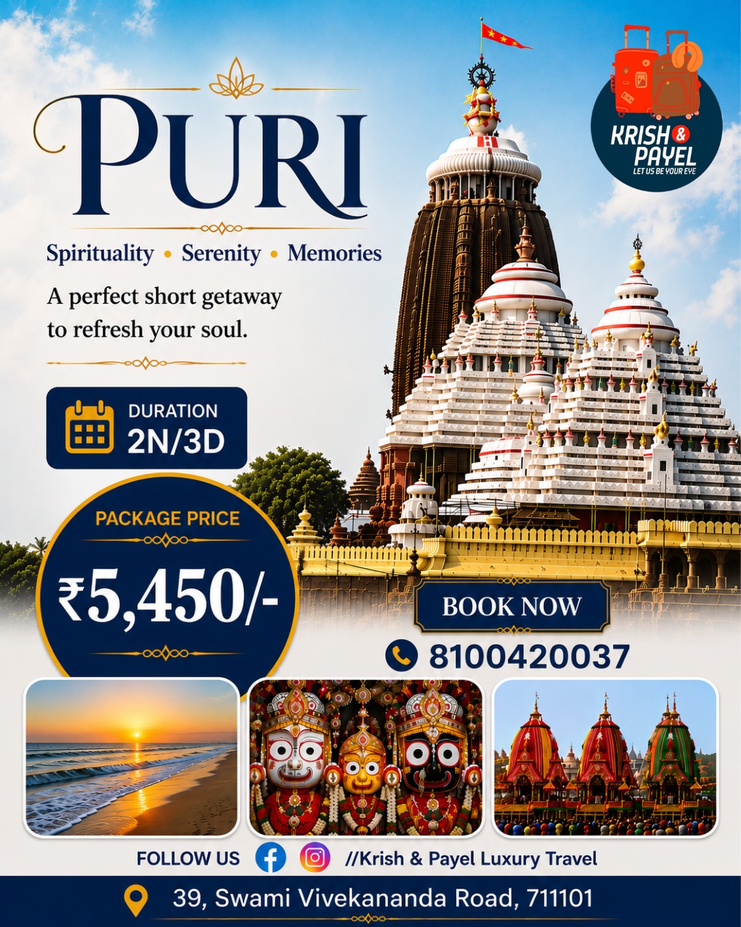 Travel package